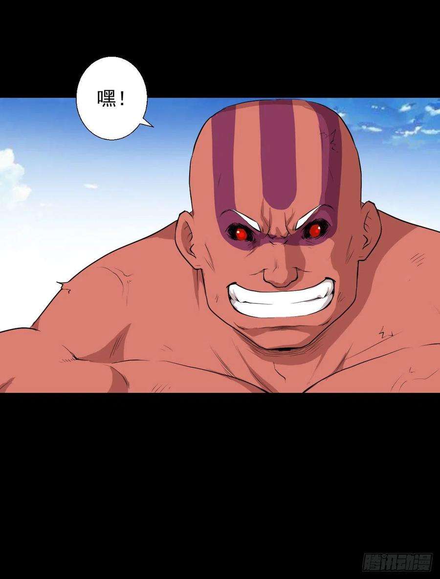 人类圈养计划天地门的使者 二