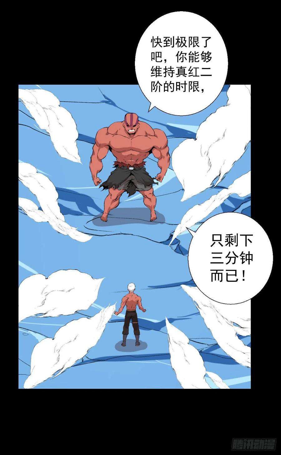 人类圈养计划天地门的使者 二