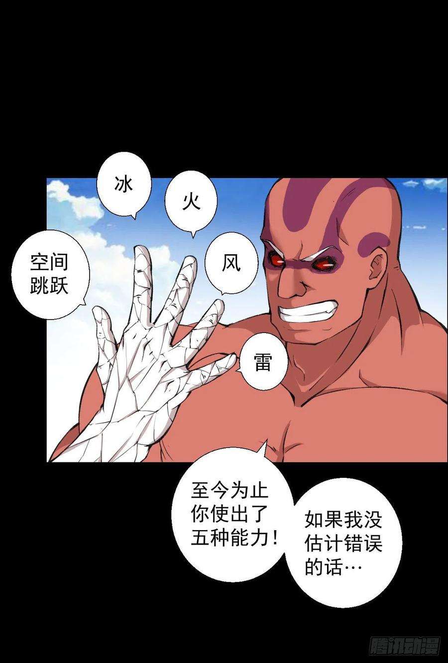 人类圈养计划能力组合
