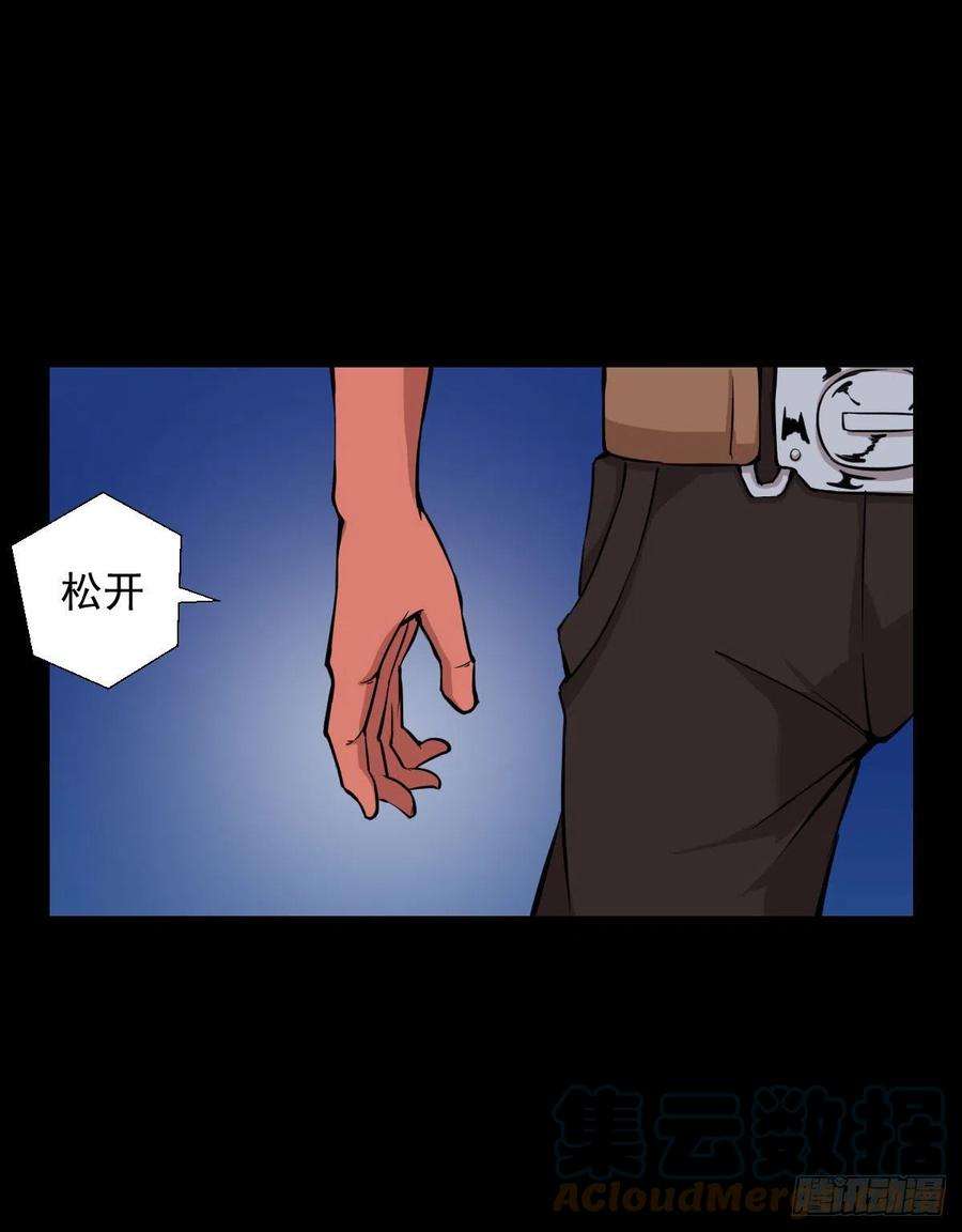 人类圈养计划能力组合