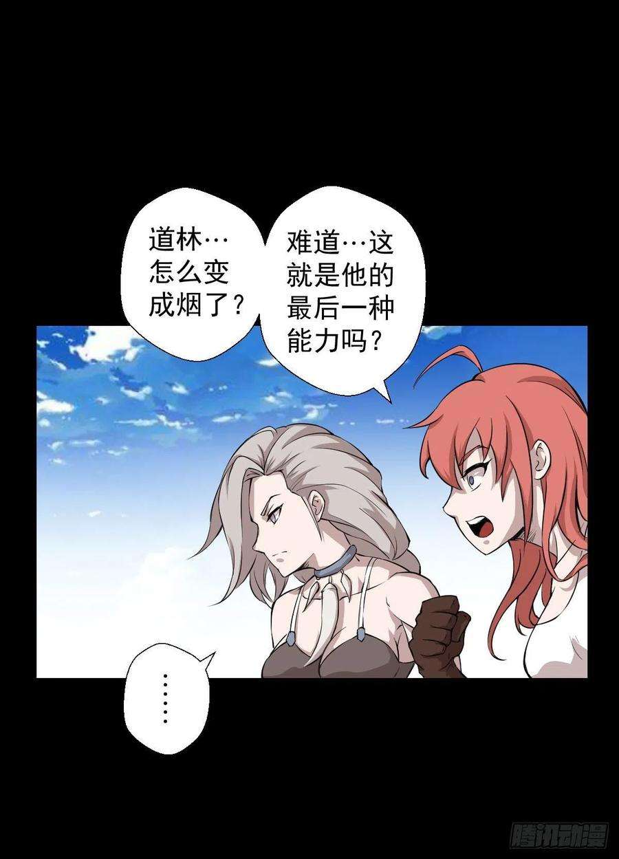 人类圈养计划能力组合