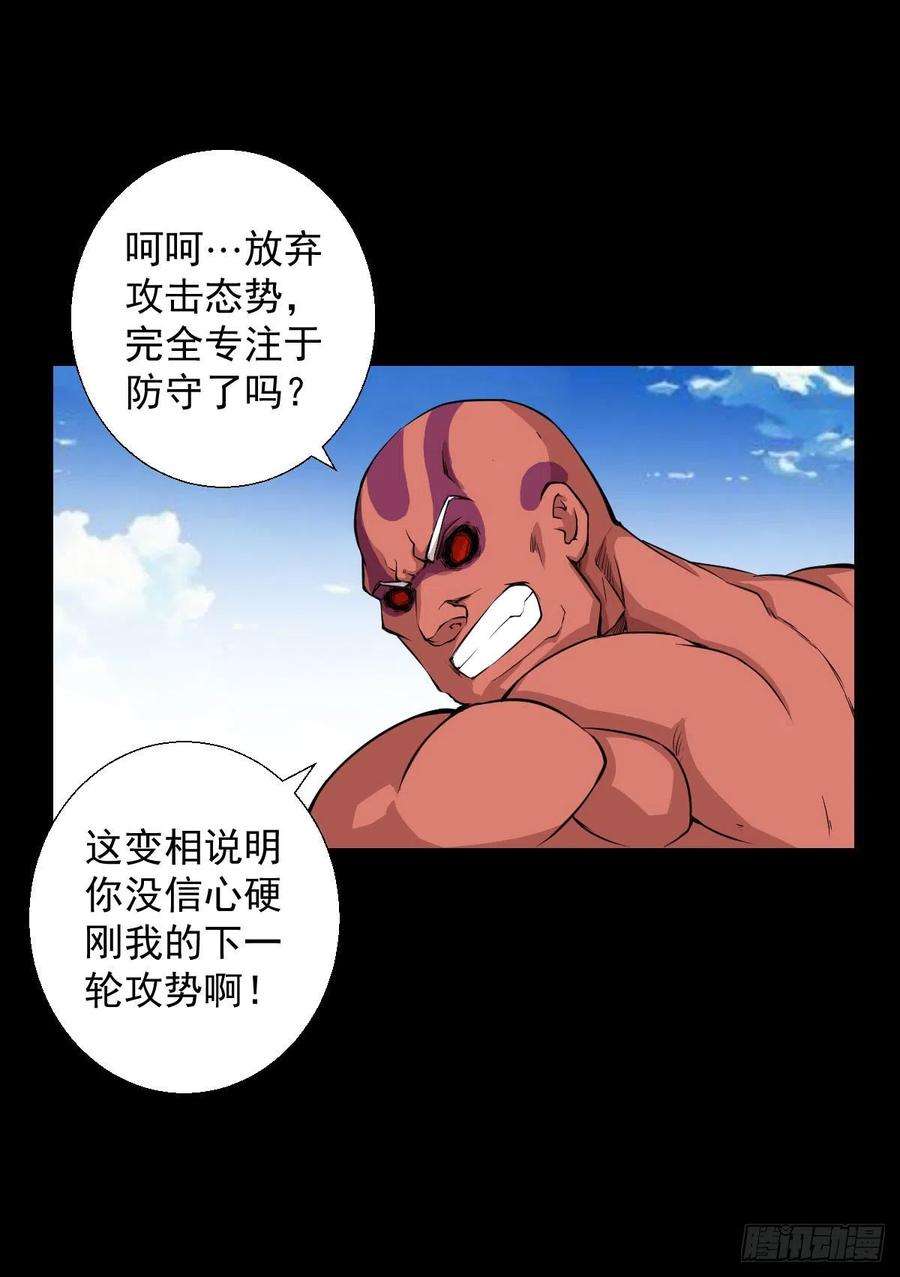 人类圈养计划能力组合