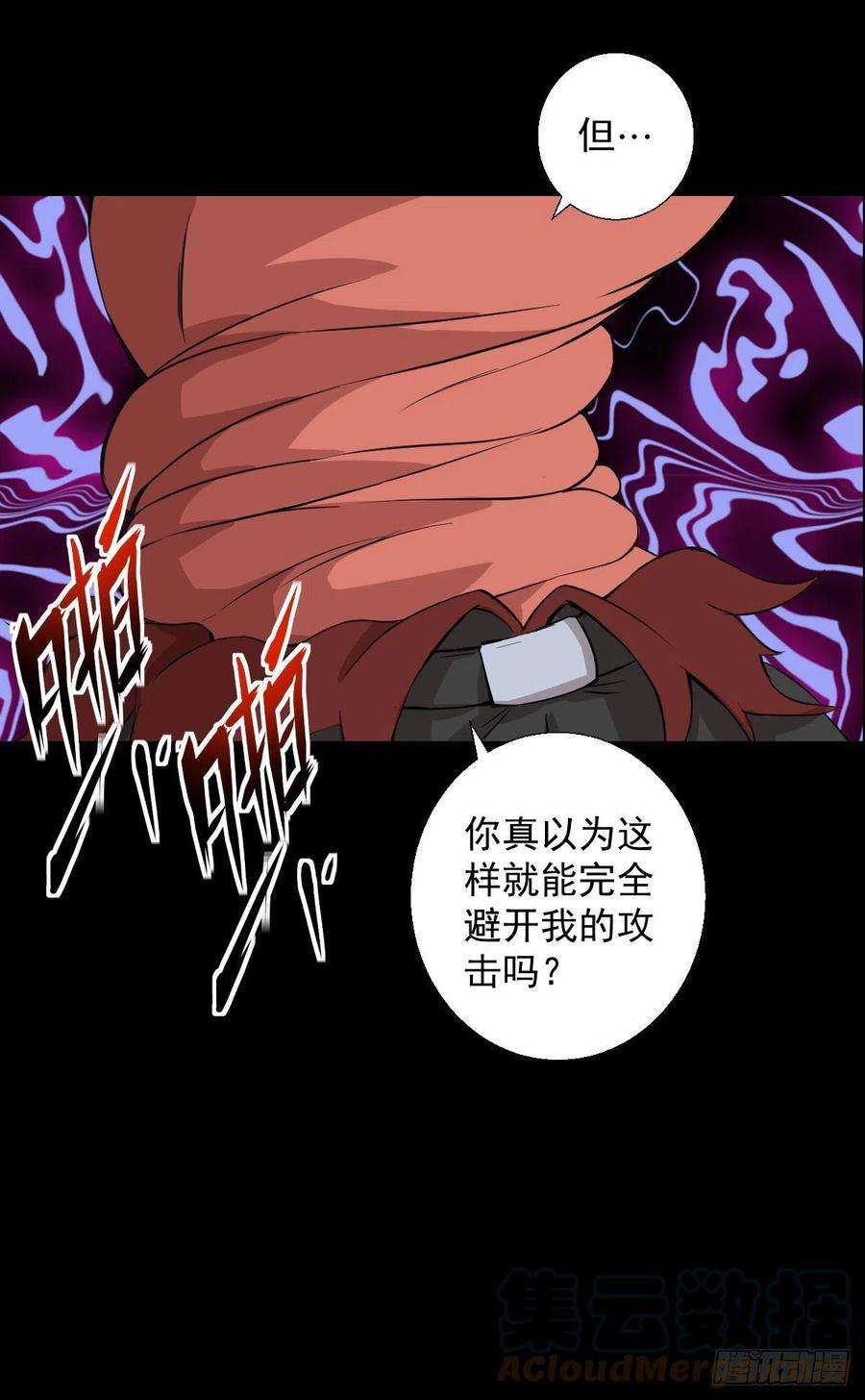 人类圈养计划能力组合