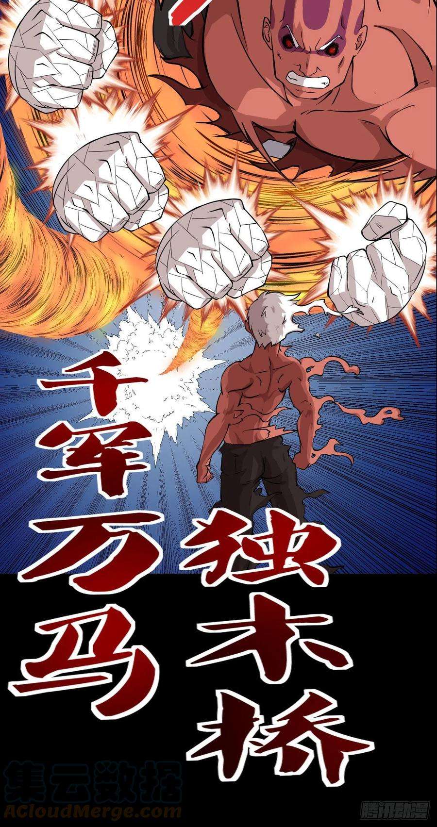 人类圈养计划能力组合