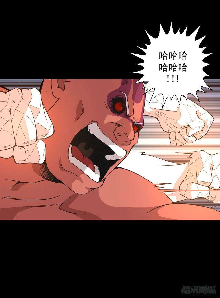 人类圈养计划能力组合