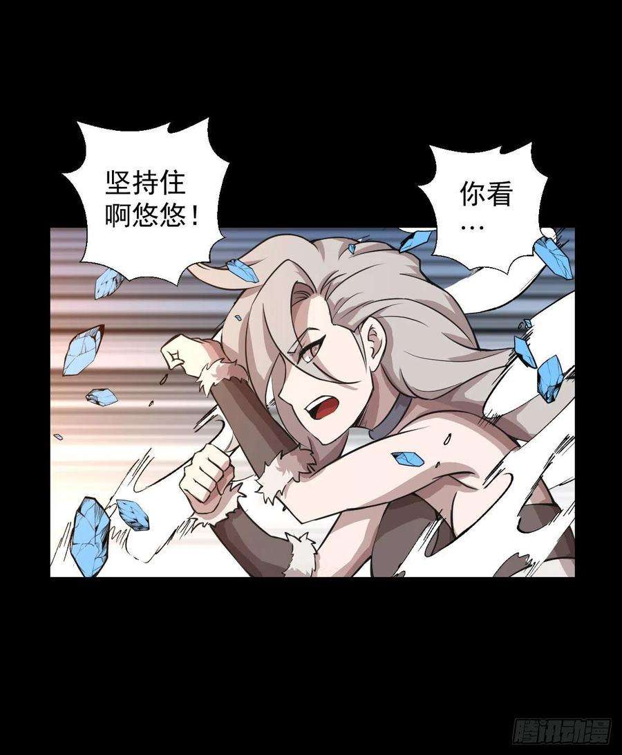人类圈养计划能力组合