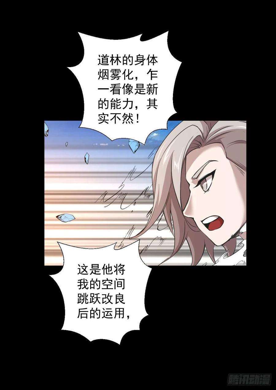 人类圈养计划能力组合