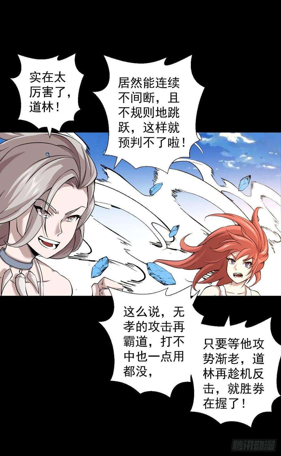 人类圈养计划能力组合
