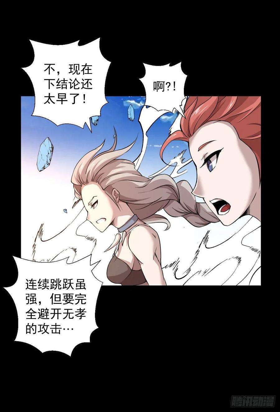 人类圈养计划能力组合