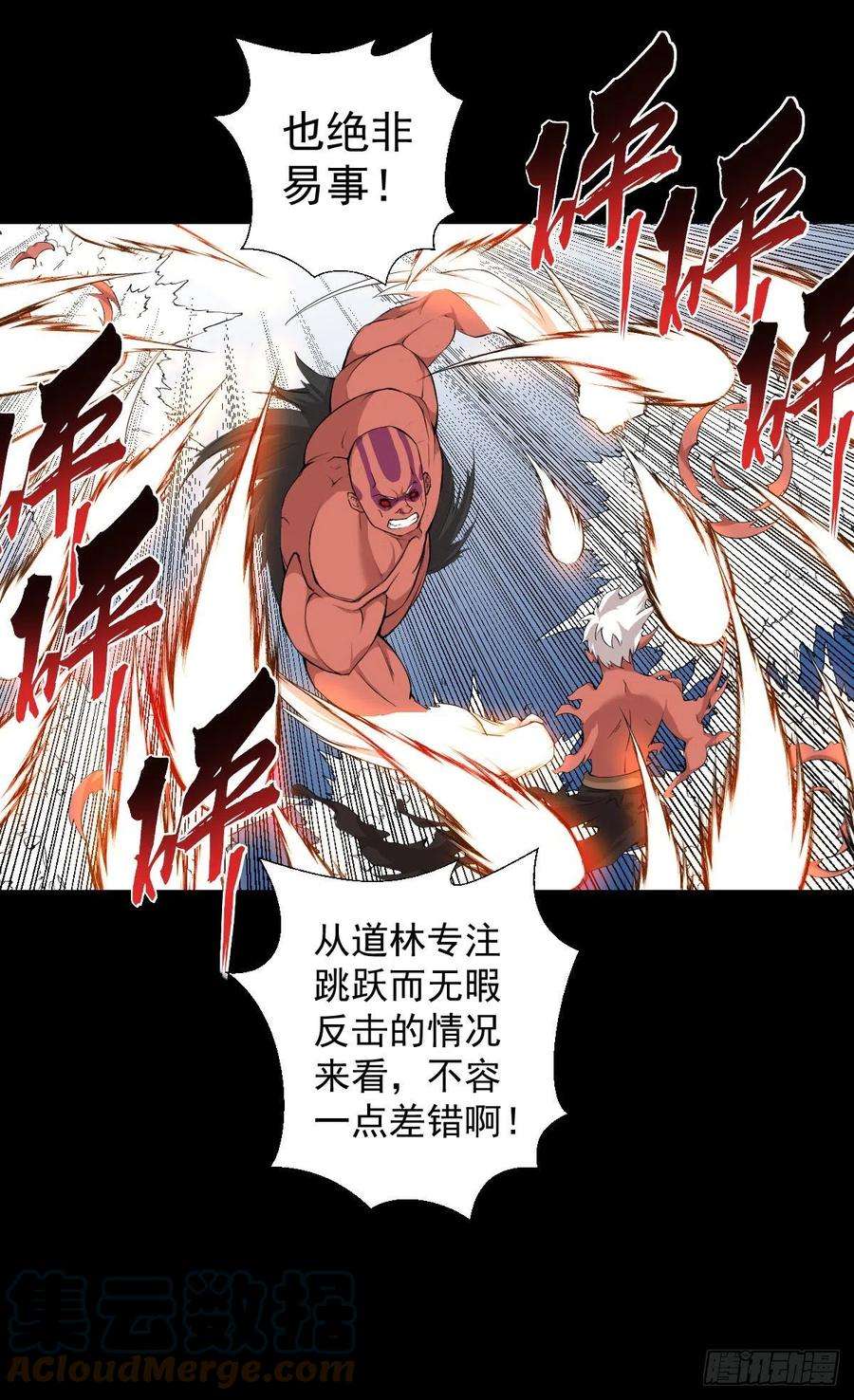 人类圈养计划能力组合