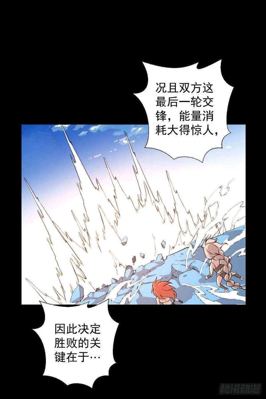 人类圈养计划能力组合