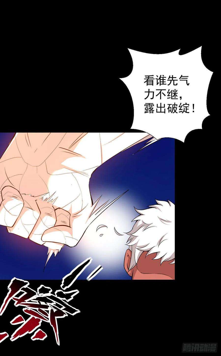 人类圈养计划能力组合
