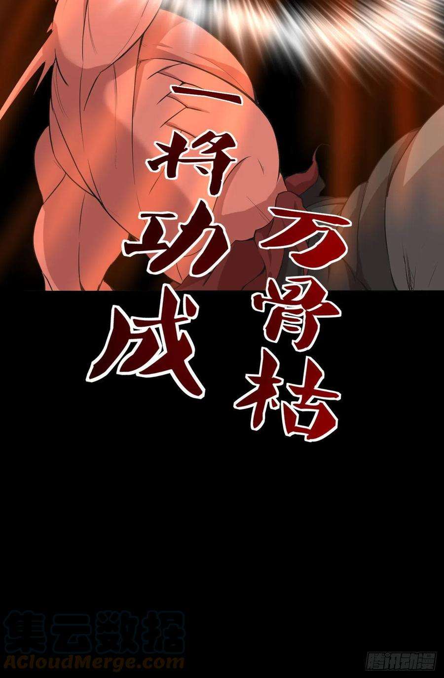 人类圈养计划能力组合