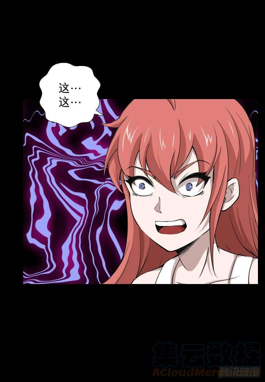 人类圈养计划能力组合