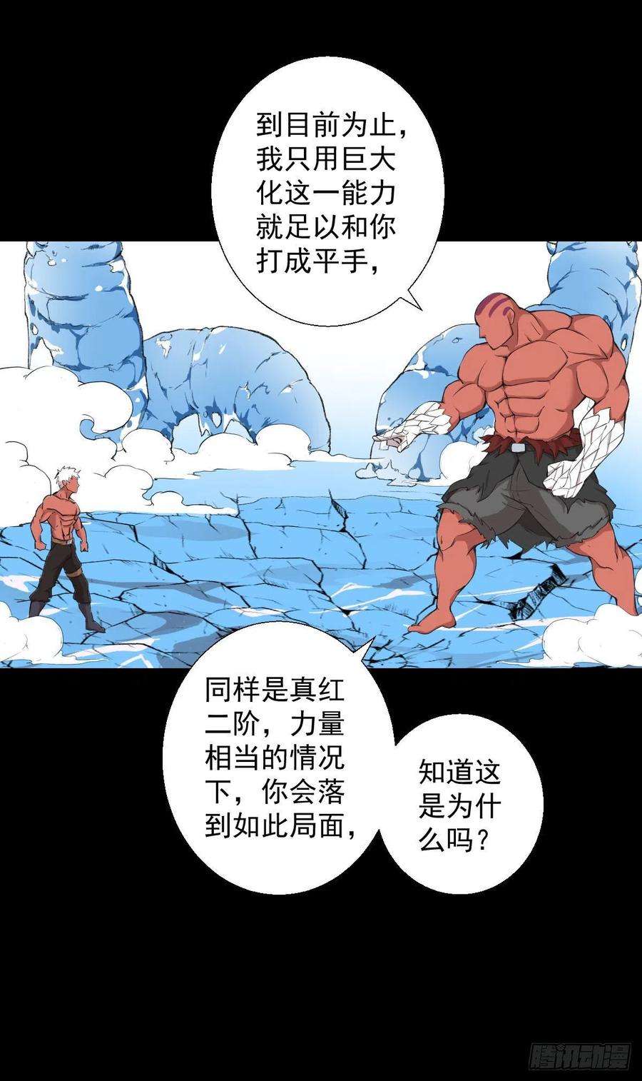 人类圈养计划能力组合