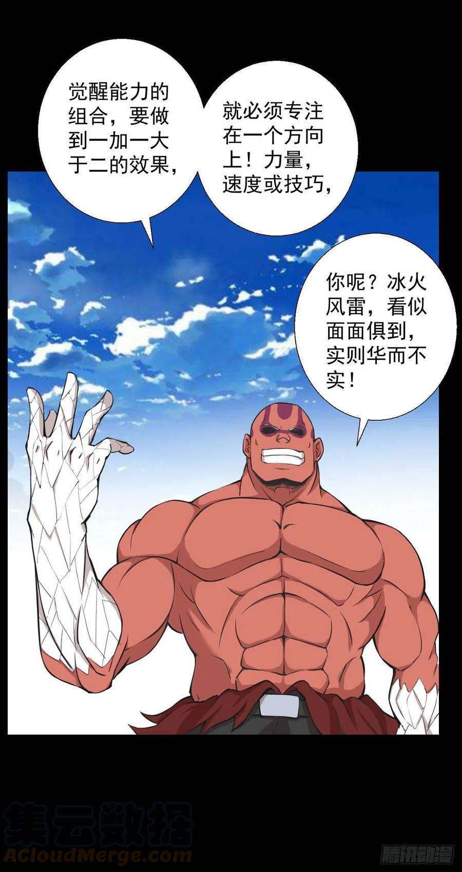 人类圈养计划能力组合