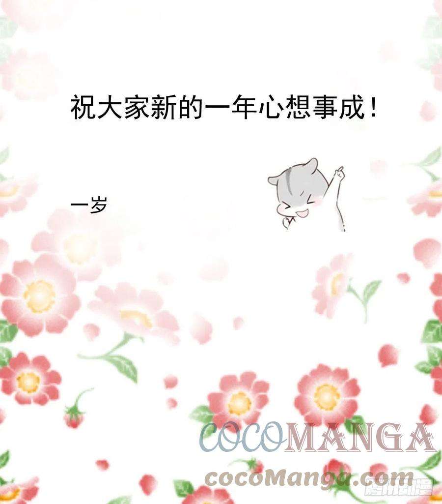人类圈养计划公告 3