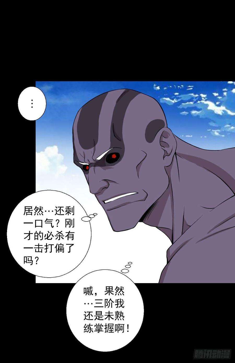 人类圈养计划无孝的礼物