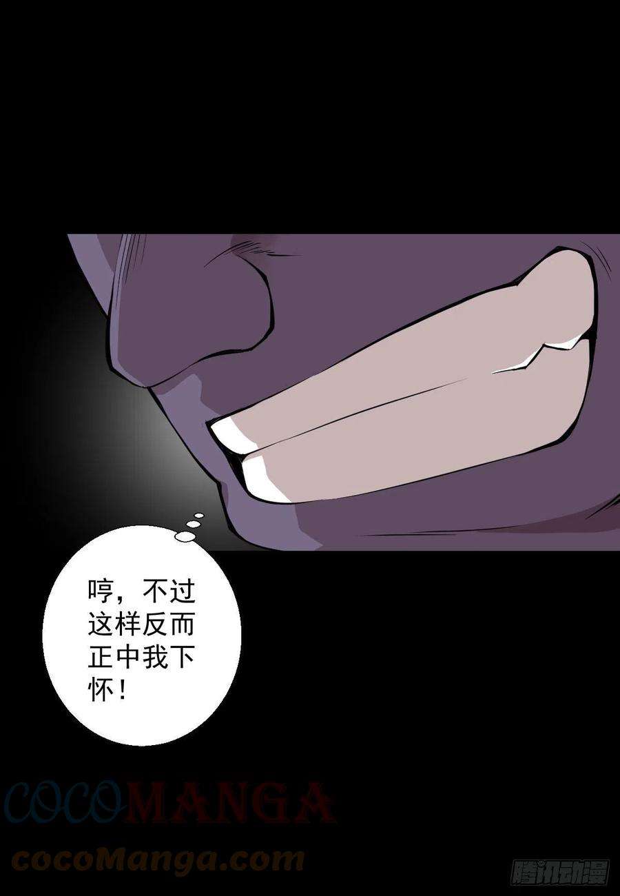 人类圈养计划无孝的礼物