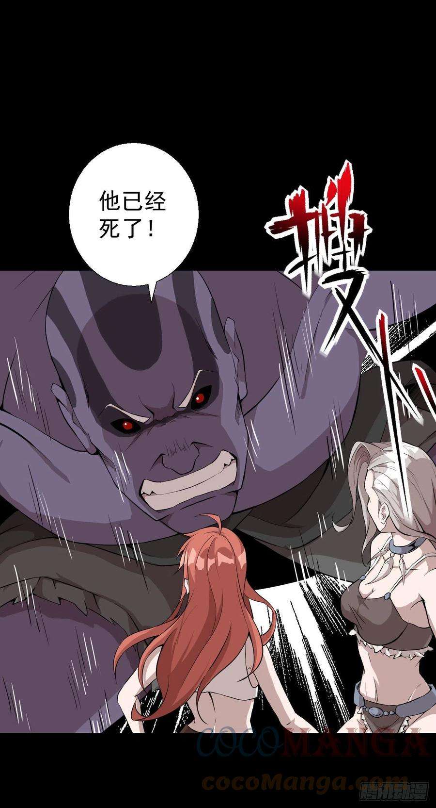 人类圈养计划无孝的礼物