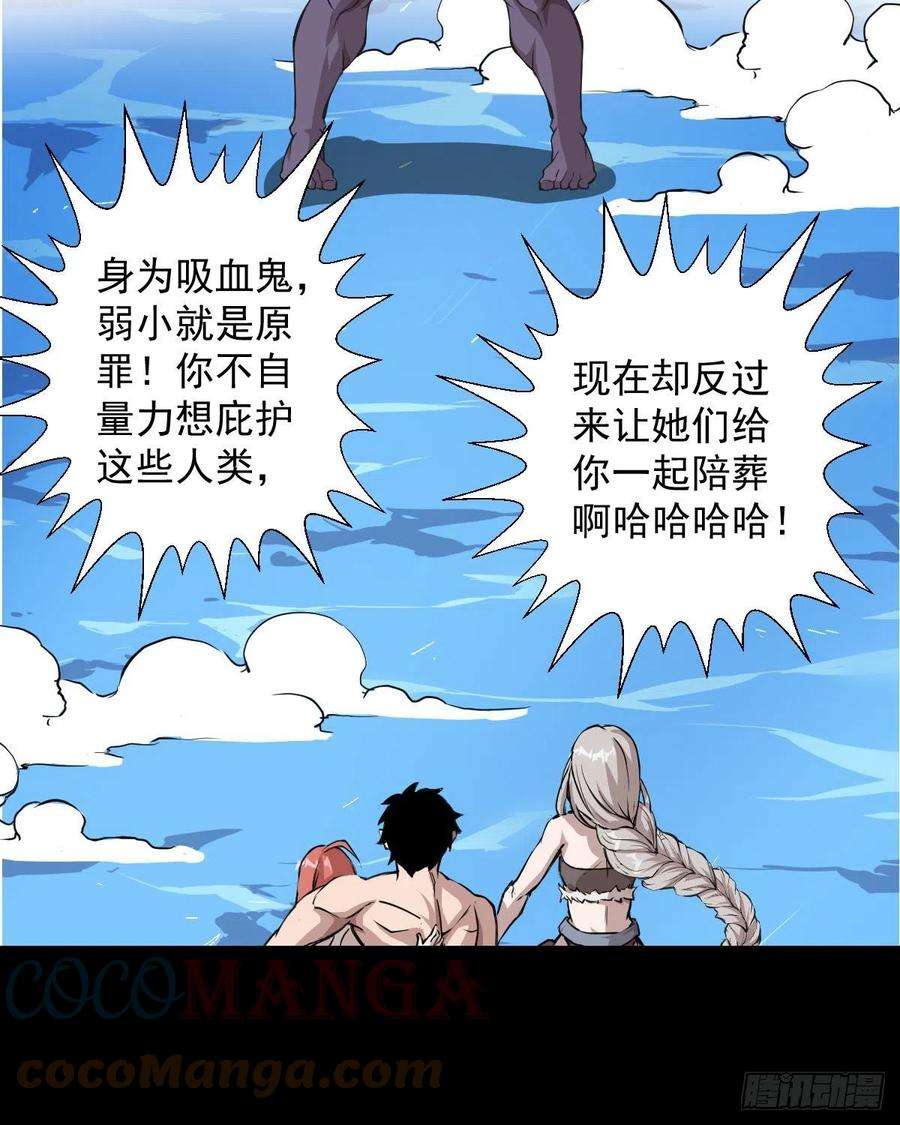 人类圈养计划无孝的礼物