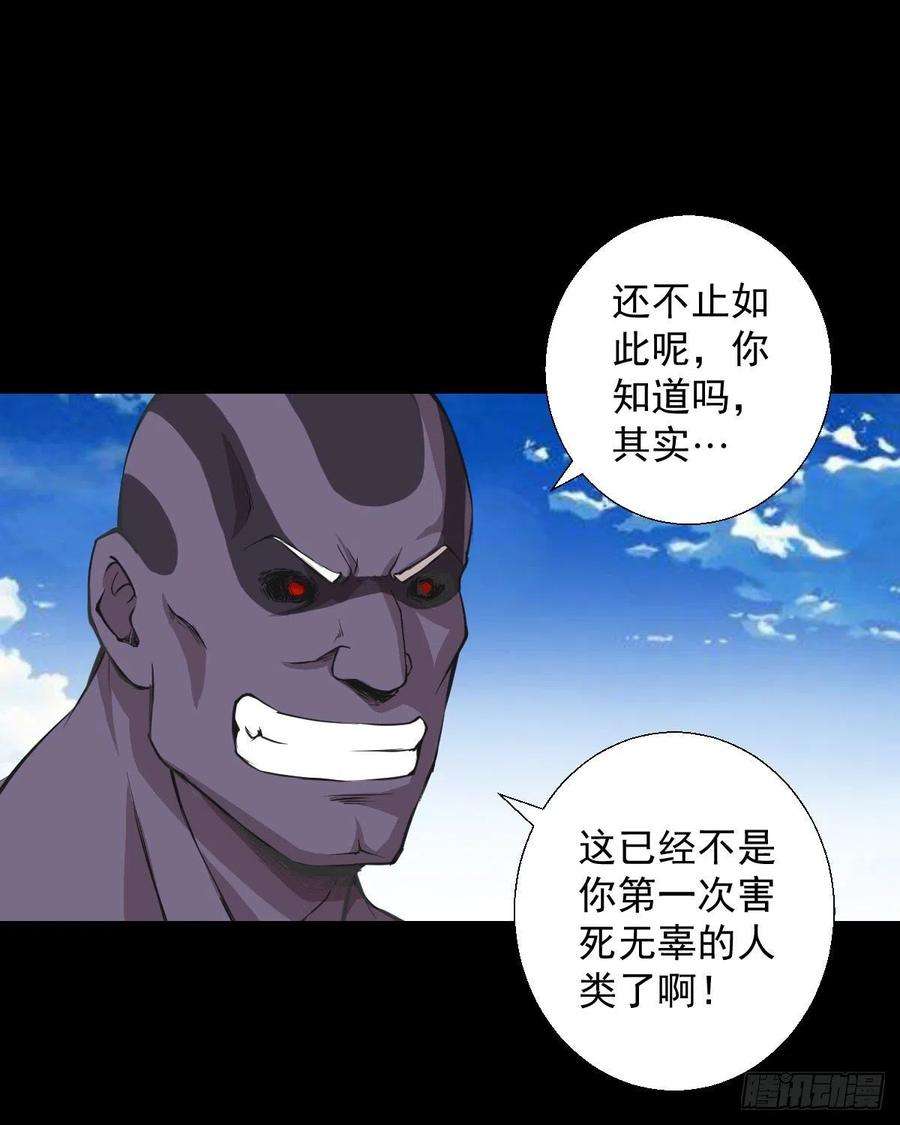 人类圈养计划无孝的礼物