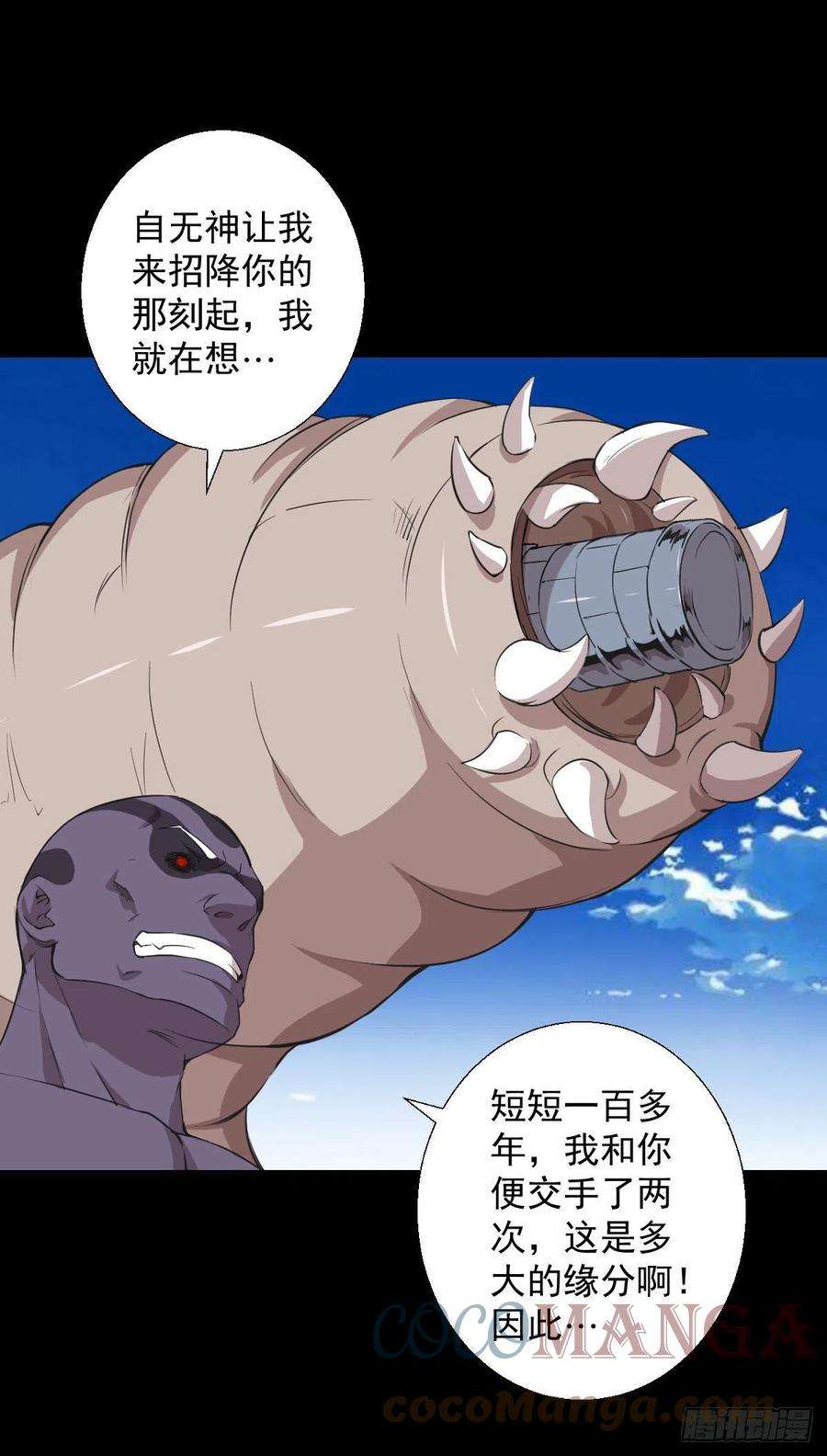 人类圈养计划无孝的礼物