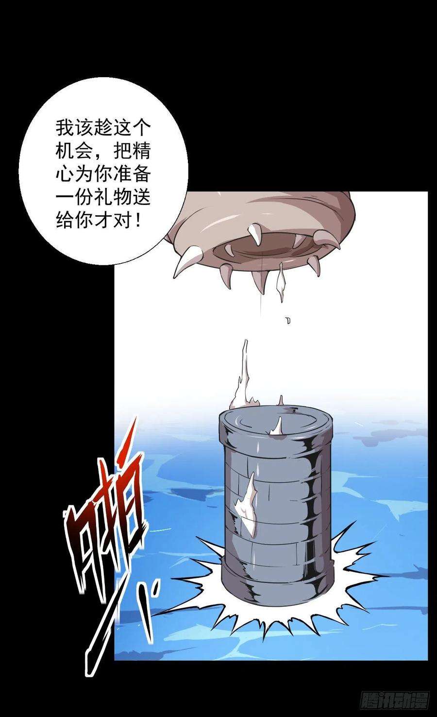 人类圈养计划无孝的礼物