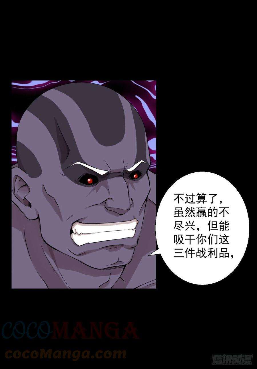 人类圈养计划无孝的礼物