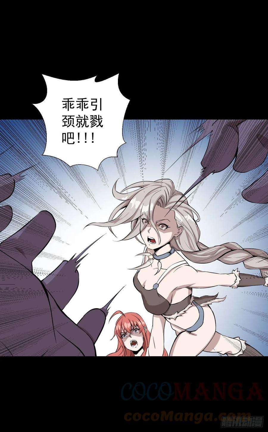 人类圈养计划无孝的礼物