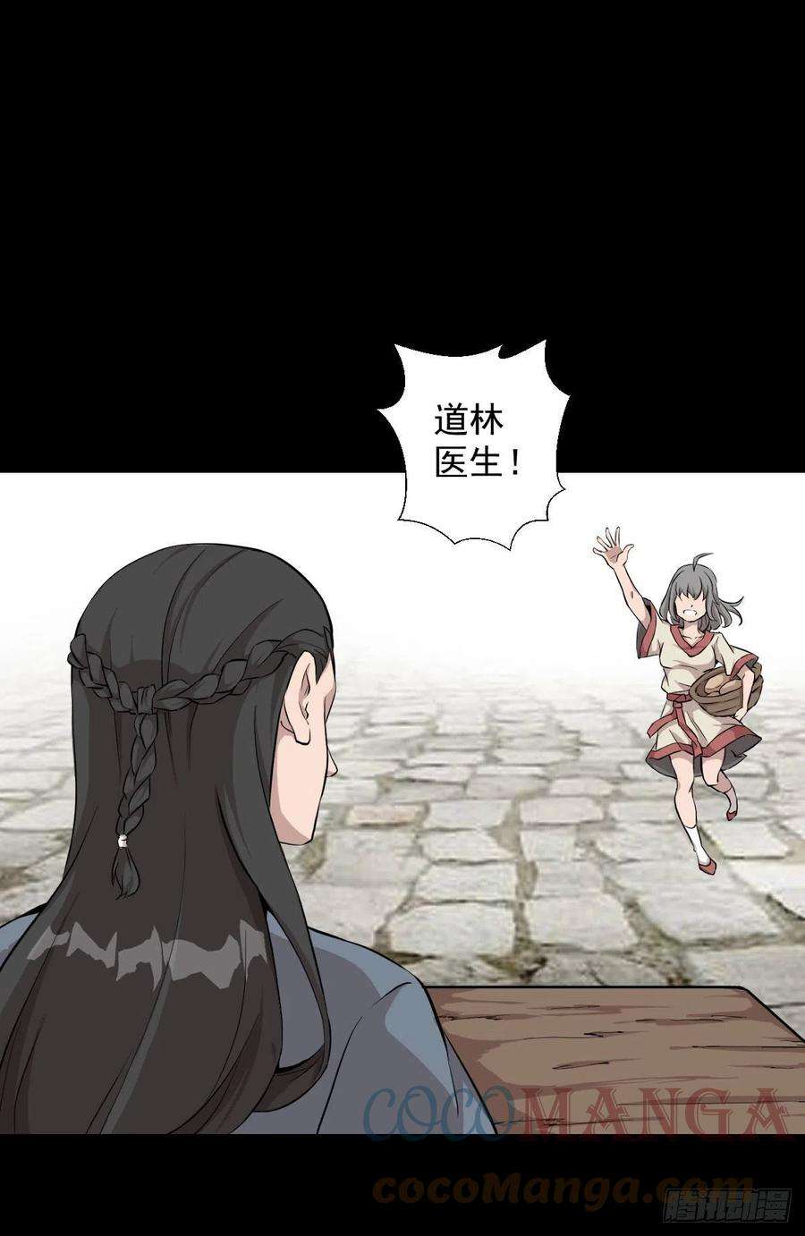 人类圈养计划一尊雕像