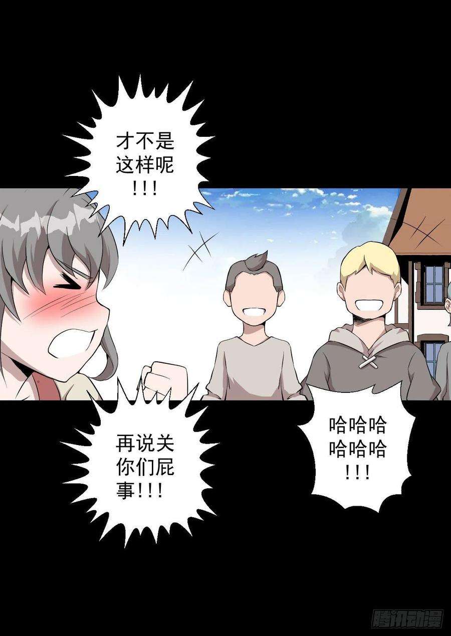 人类圈养计划一尊雕像