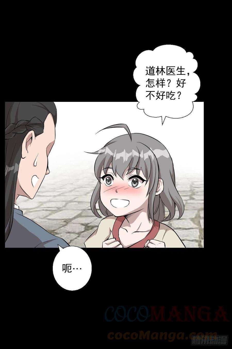 人类圈养计划一尊雕像