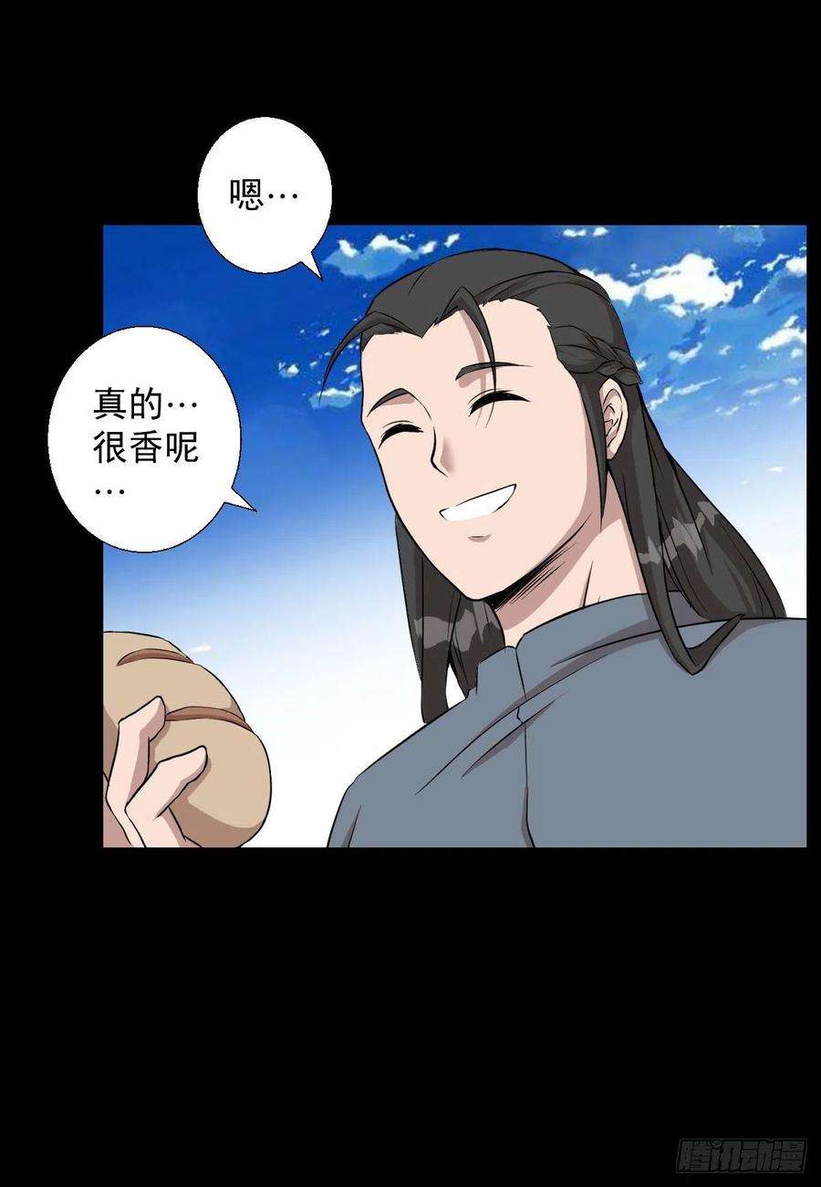 人类圈养计划一尊雕像