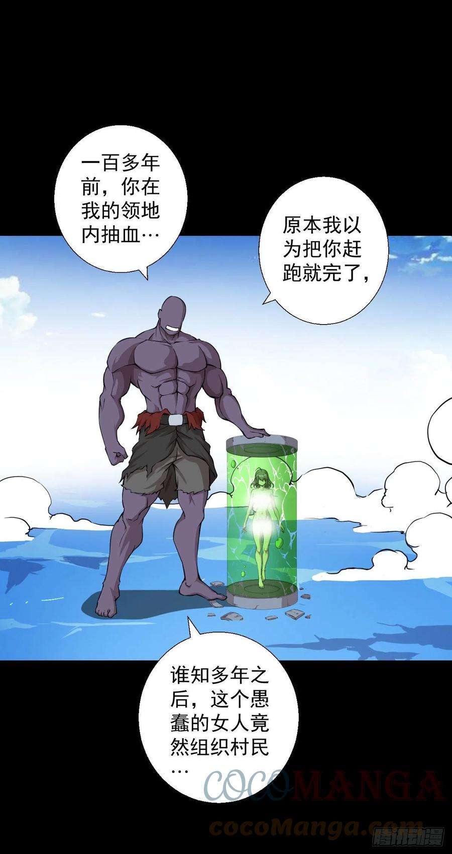 人类圈养计划一尊雕像