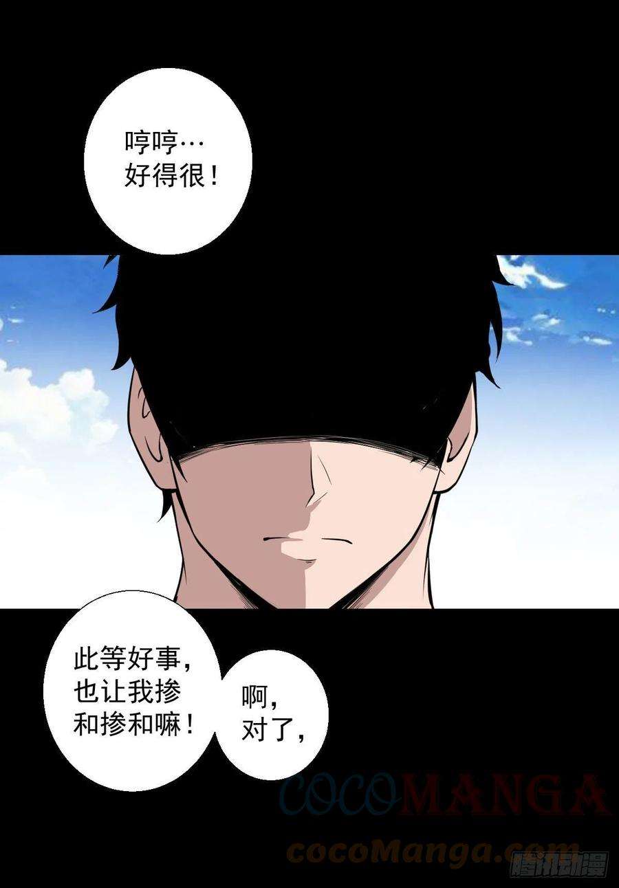 人类圈养计划一尊雕像