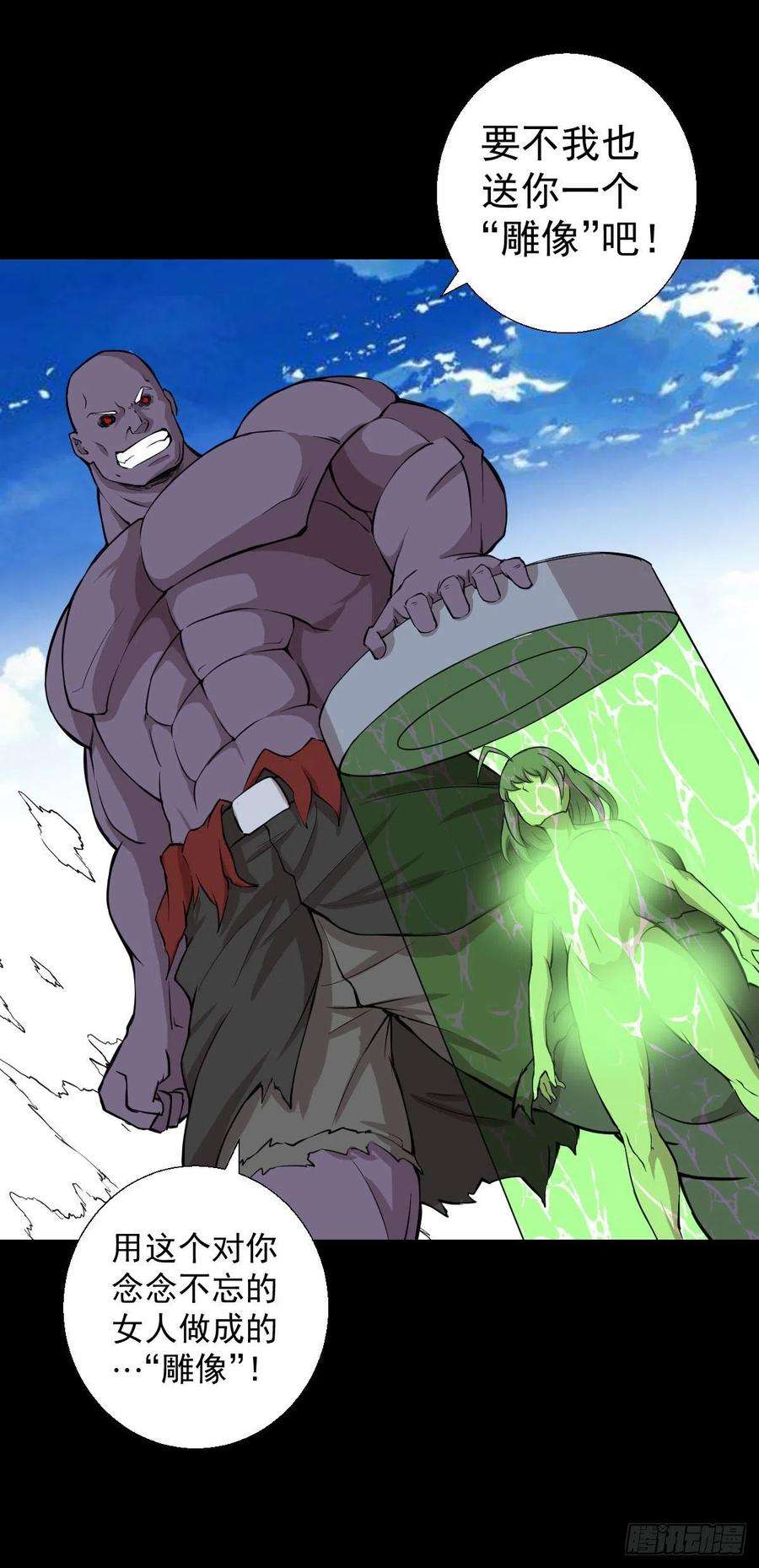 人类圈养计划一尊雕像