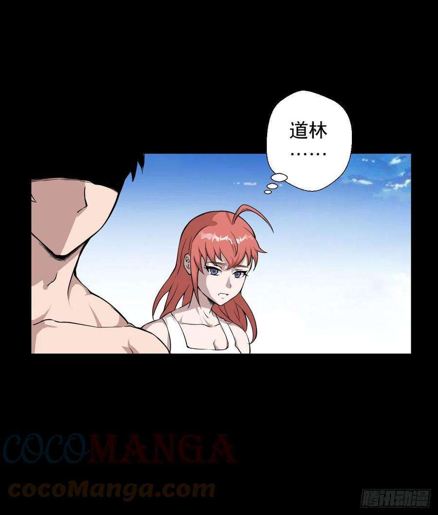 人类圈养计划一尊雕像