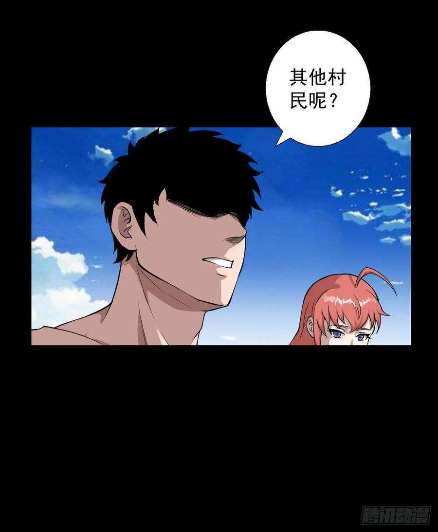 人类圈养计划一尊雕像