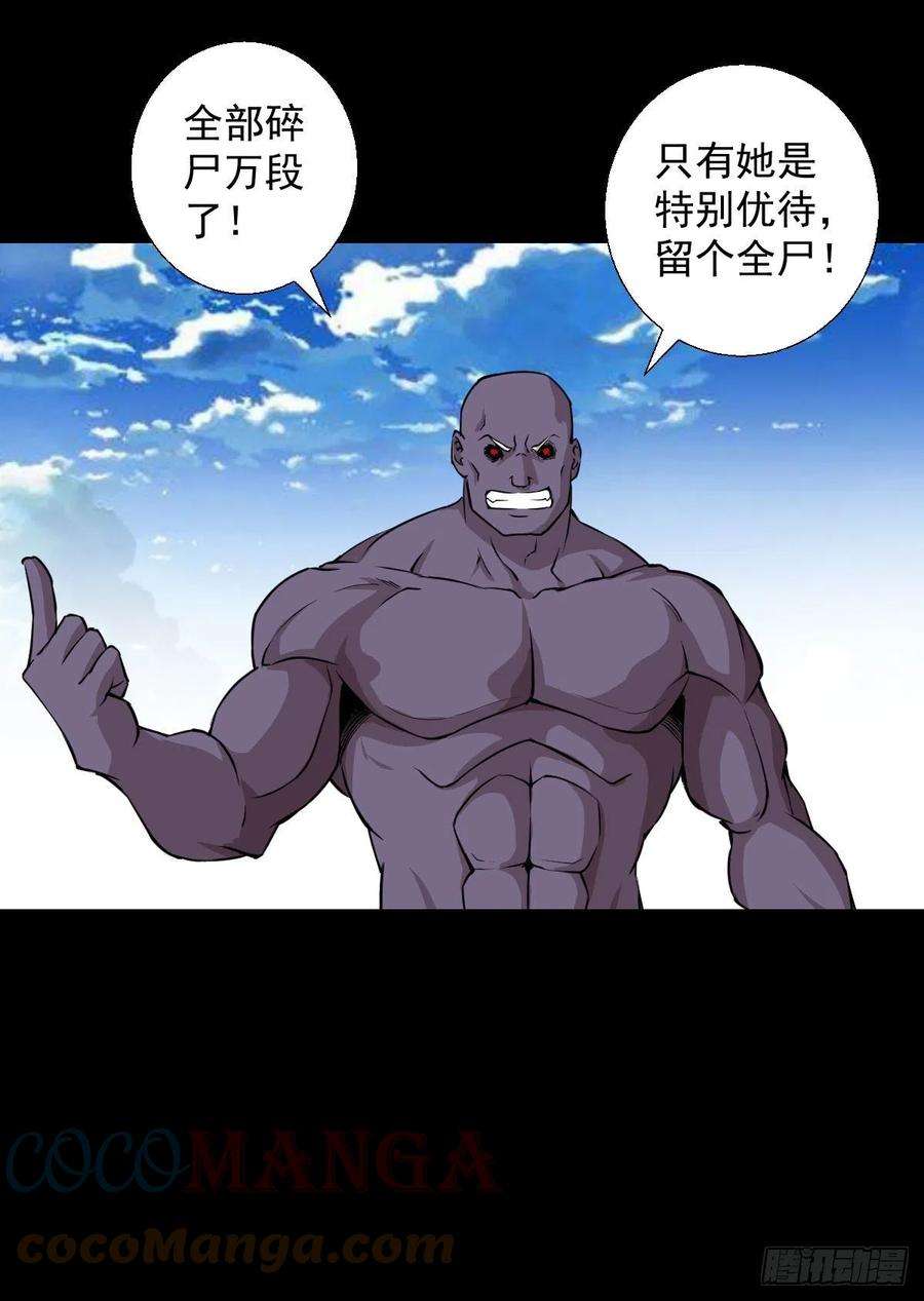 人类圈养计划一尊雕像