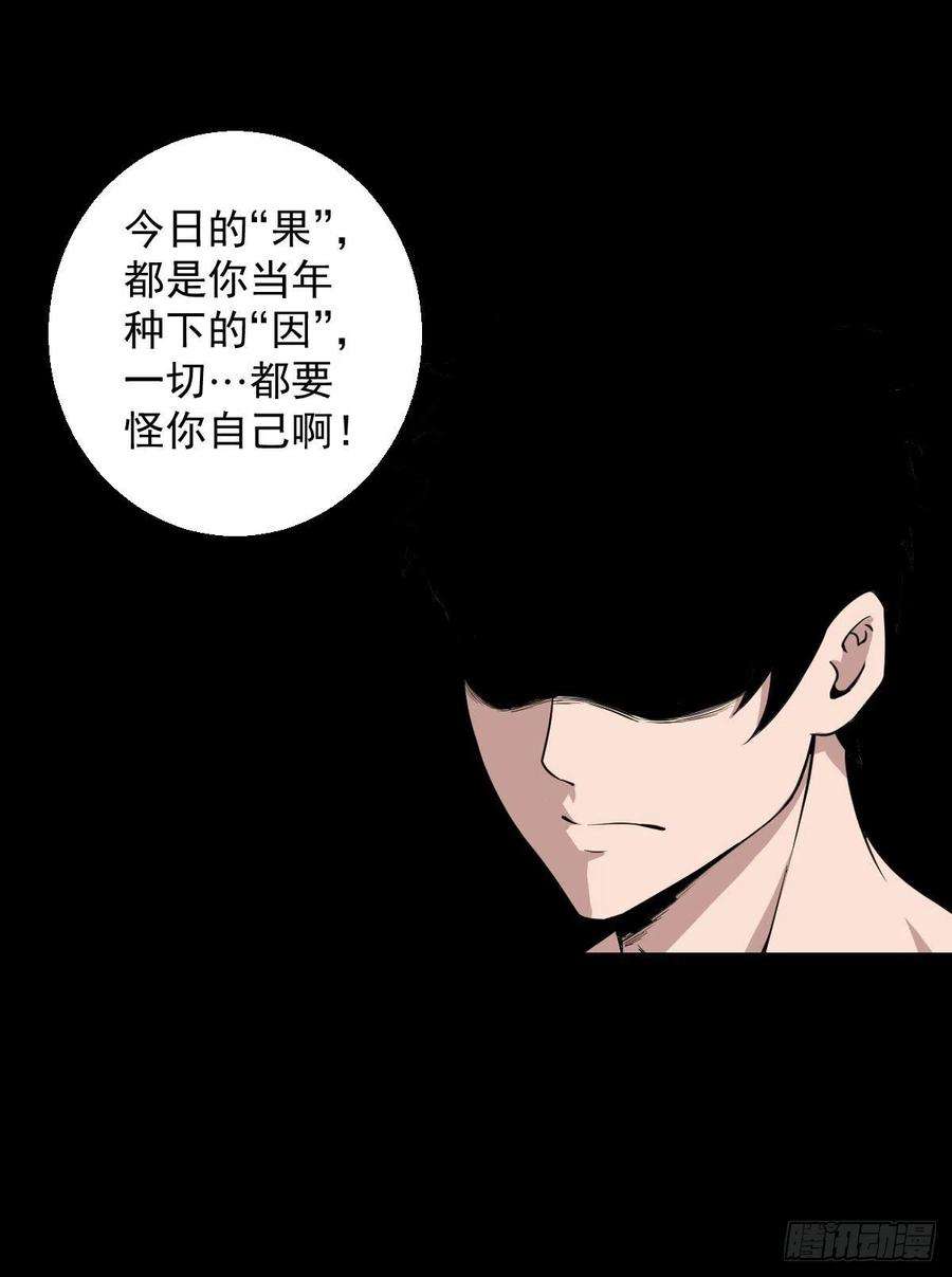 人类圈养计划一尊雕像