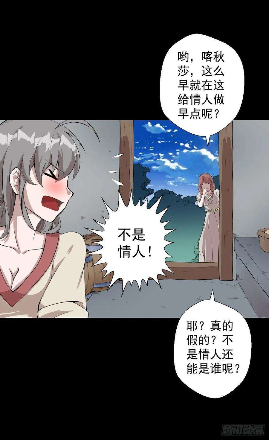 人类圈养计划一尊雕像