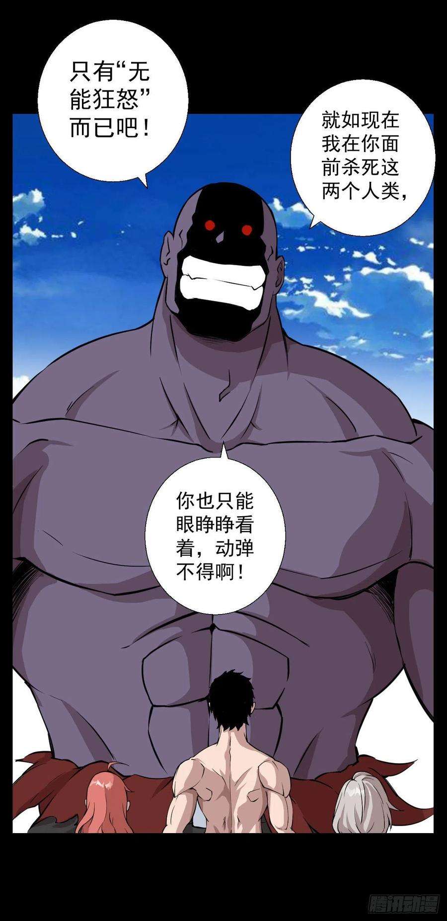 人类圈养计划一尊雕像