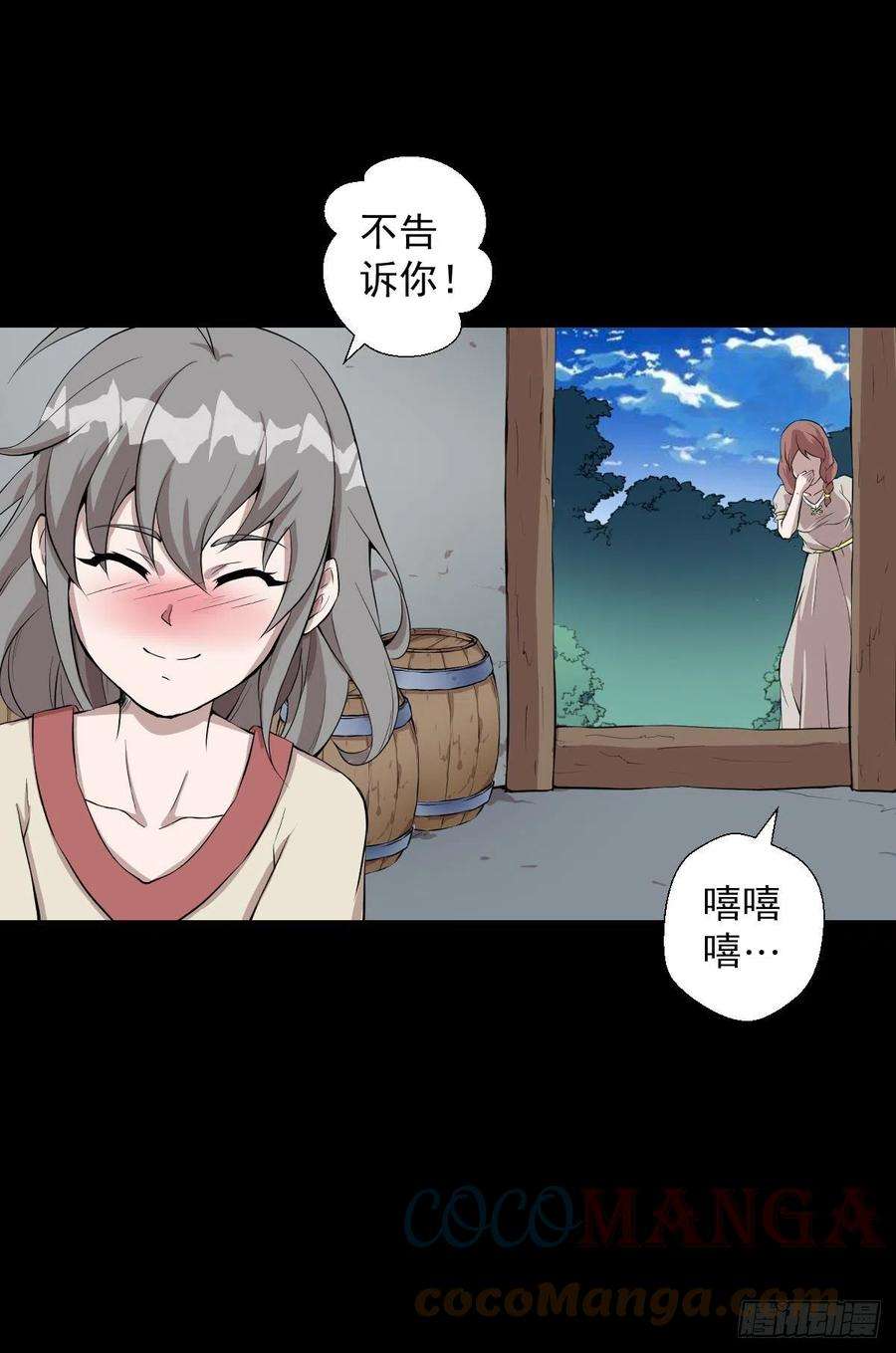 人类圈养计划一尊雕像