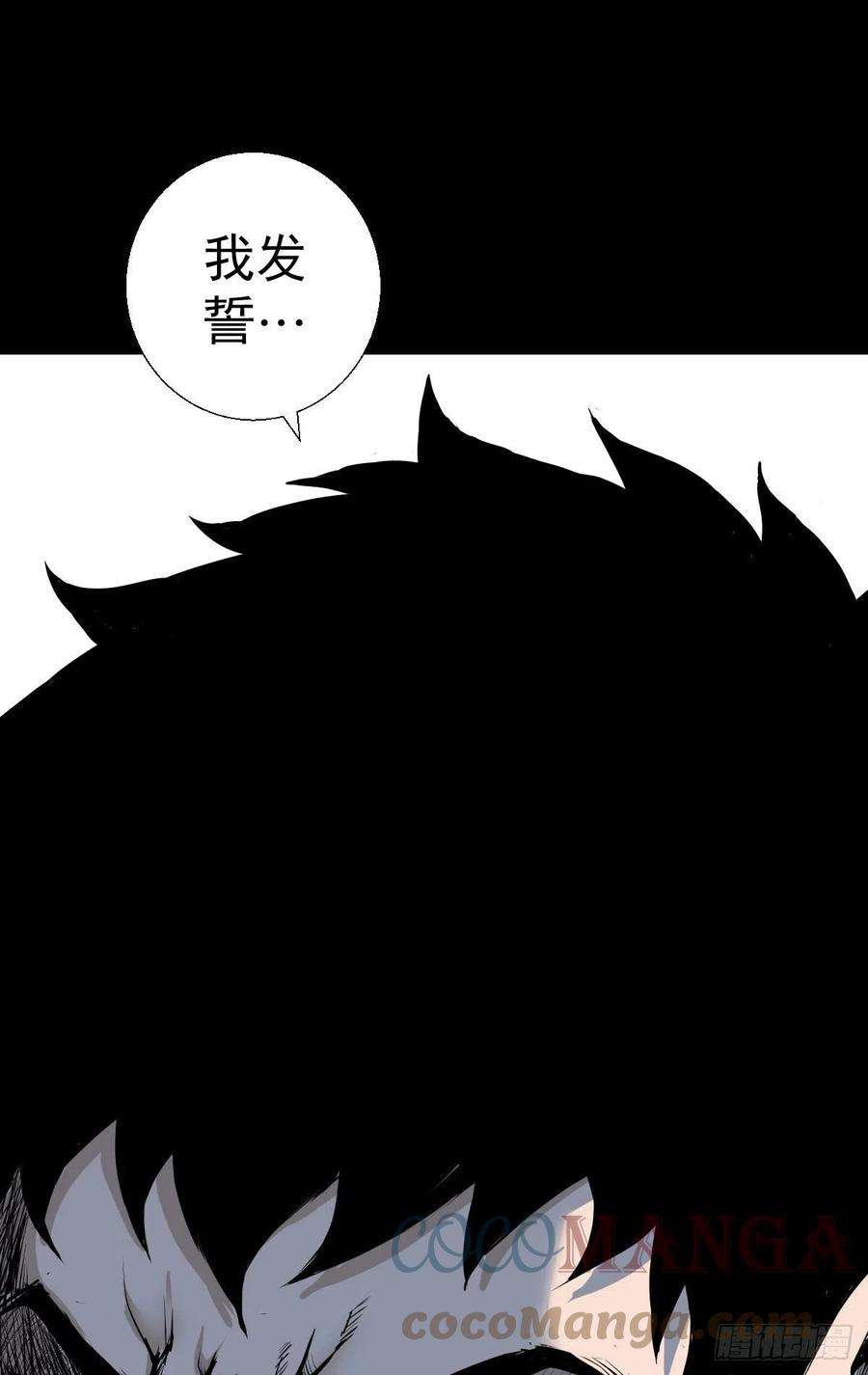 人类圈养计划一尊雕像