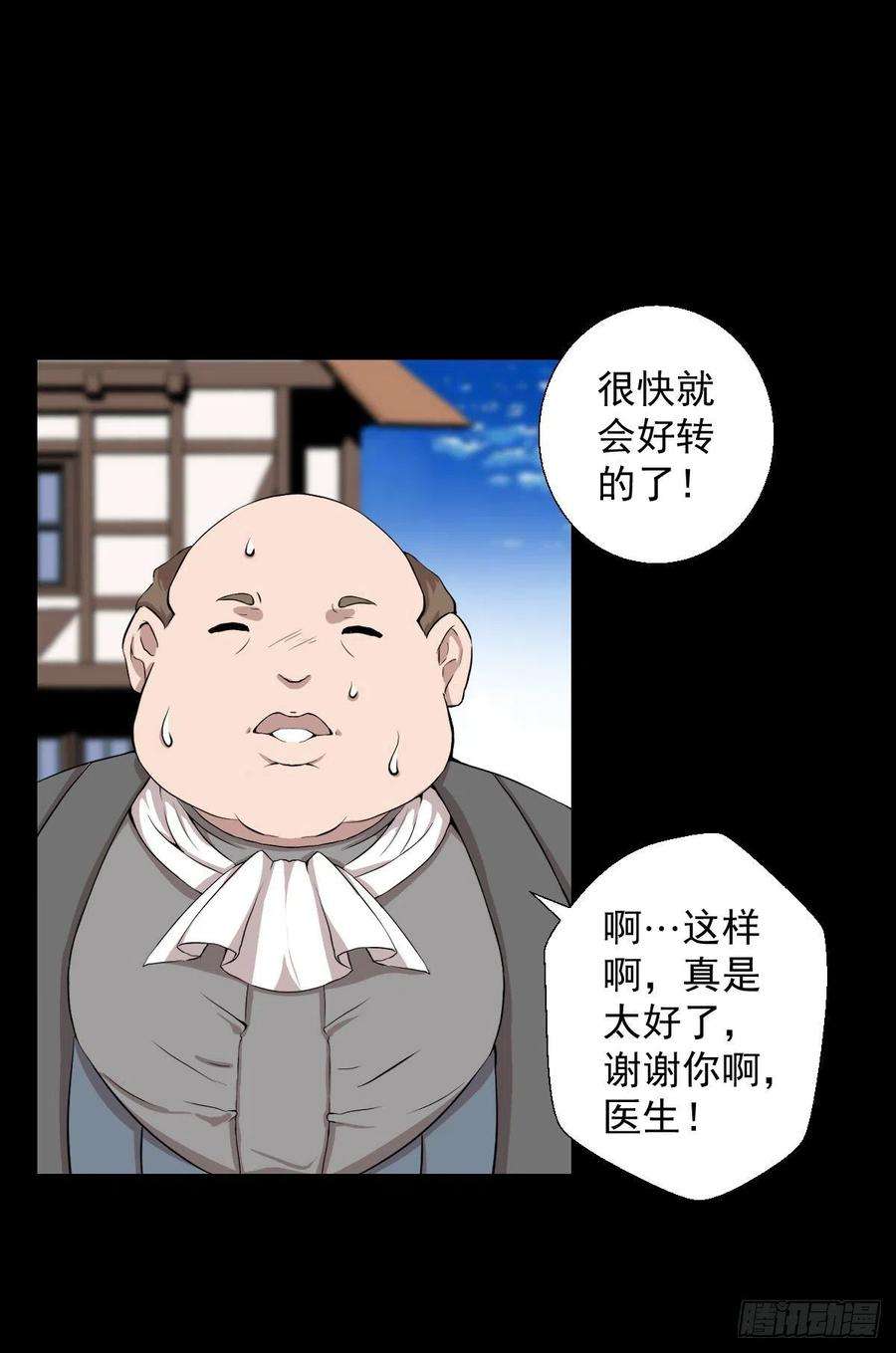 人类圈养计划一尊雕像
