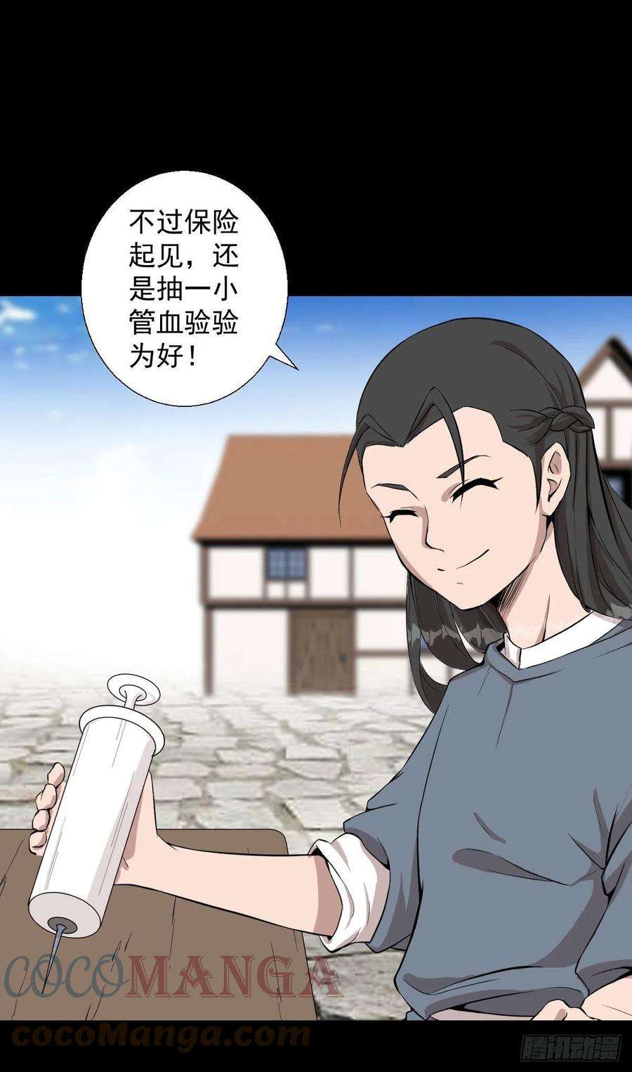 人类圈养计划一尊雕像