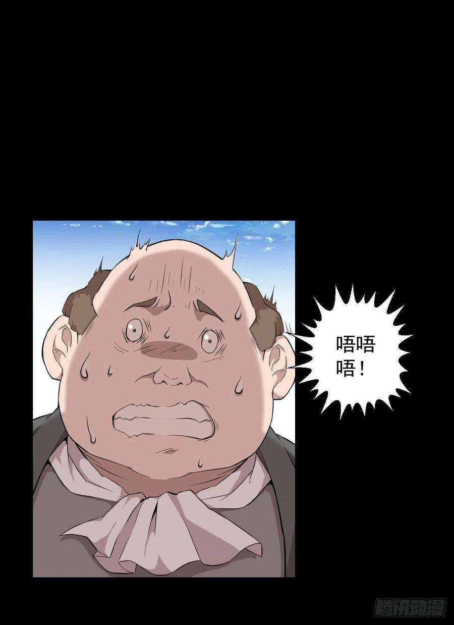 人类圈养计划一尊雕像
