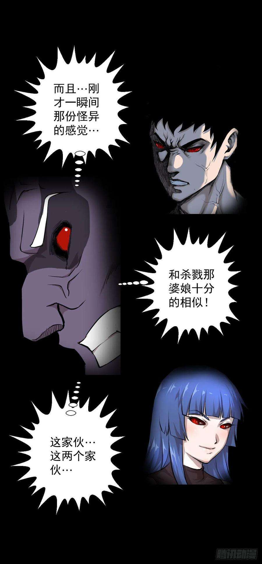 人类圈养计划道林的实力