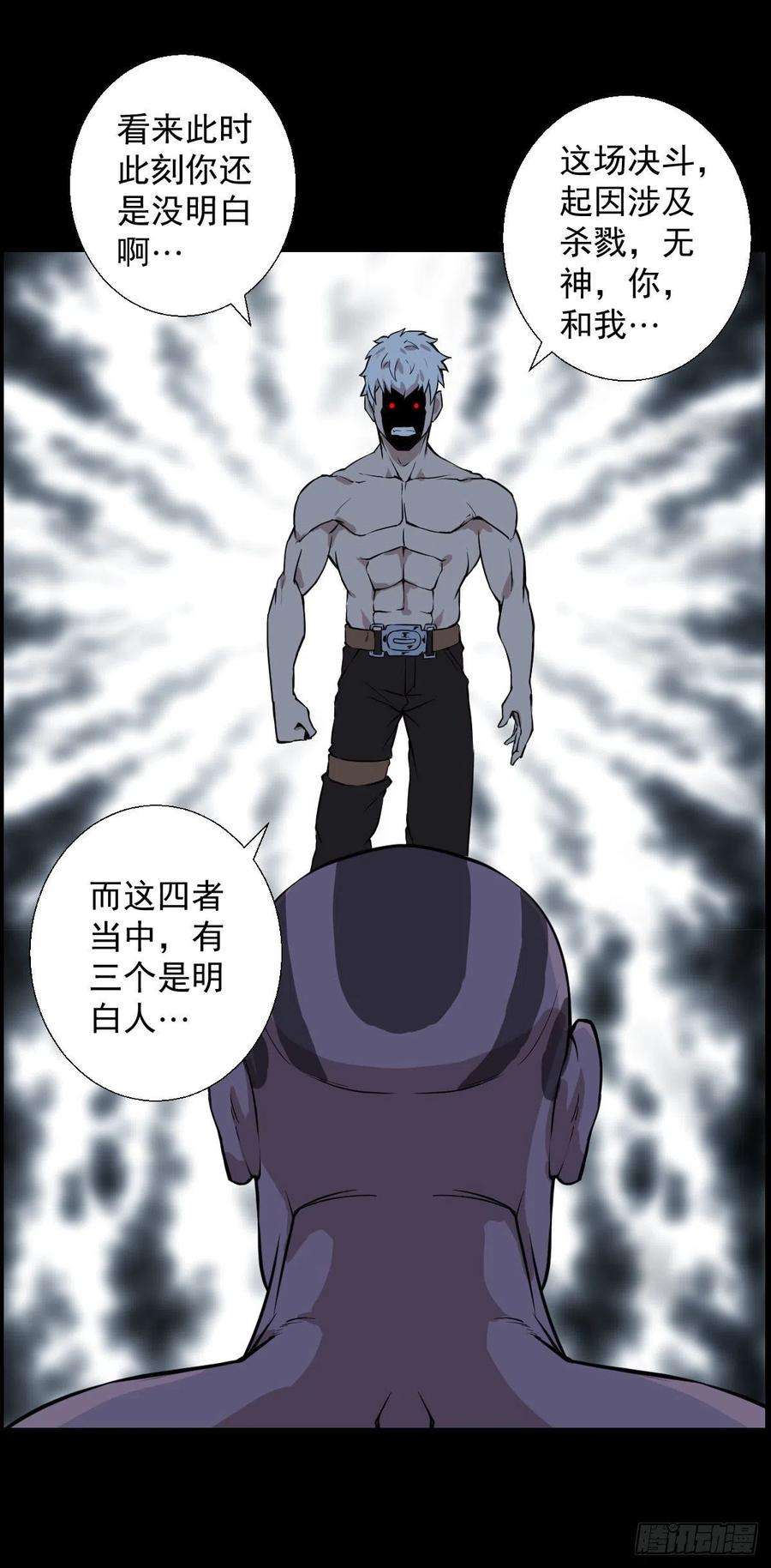 人类圈养计划道林的实力